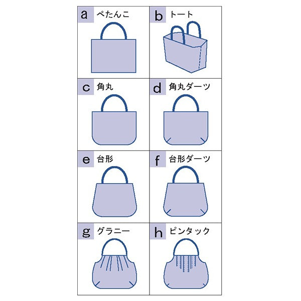 型 『バッグテンプレート スクエア 57-352』 Clover クロバー – Yuzawaya