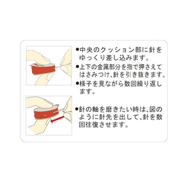 Needle polishing "needleimigaki 57-538" Clover