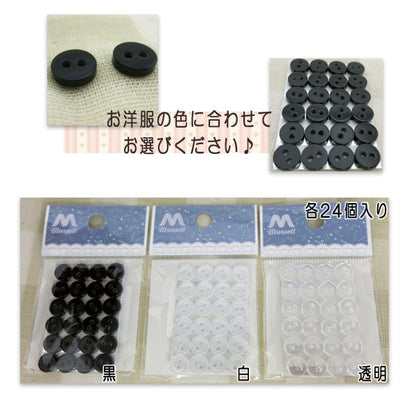 Button "Back button 8mm Black 24 Entered"