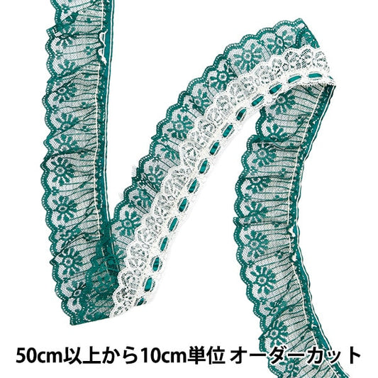 [從數量5]種族絲帶膠帶“蕾絲深綠色000614 K-C55廉價競賽”