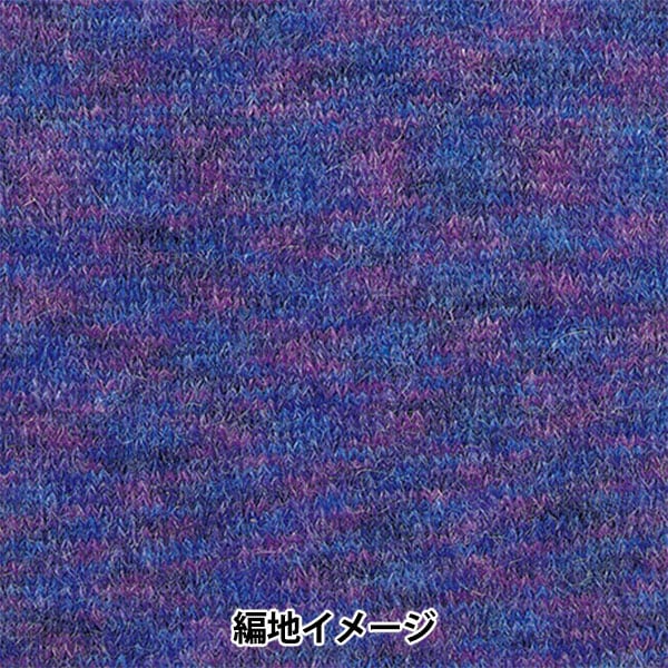 Fall and winterYarn "Hamanaka mohair colorful 201th color" Hamanaka