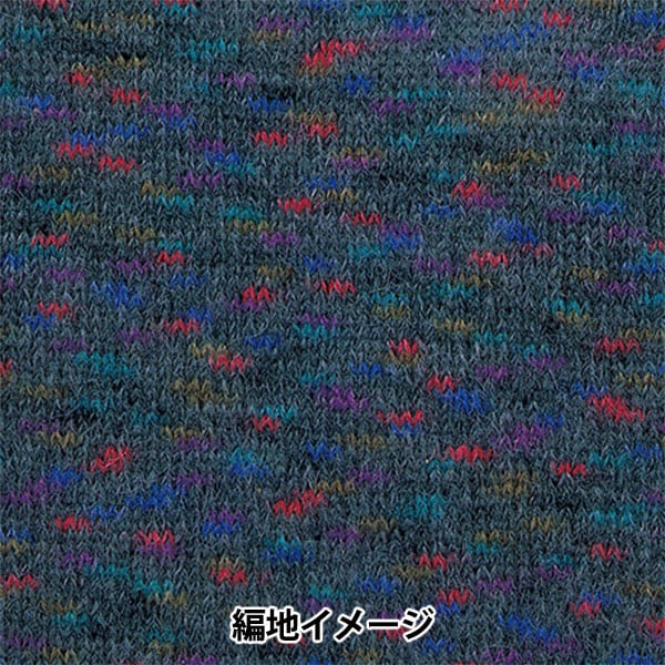 Fall and winterYarn "Hamanaka mohair colorful 209th color" Hamanaka