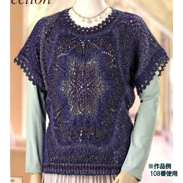 가을과 겨울털실 "Arlane (Ariane) 107 컬러" Olympus