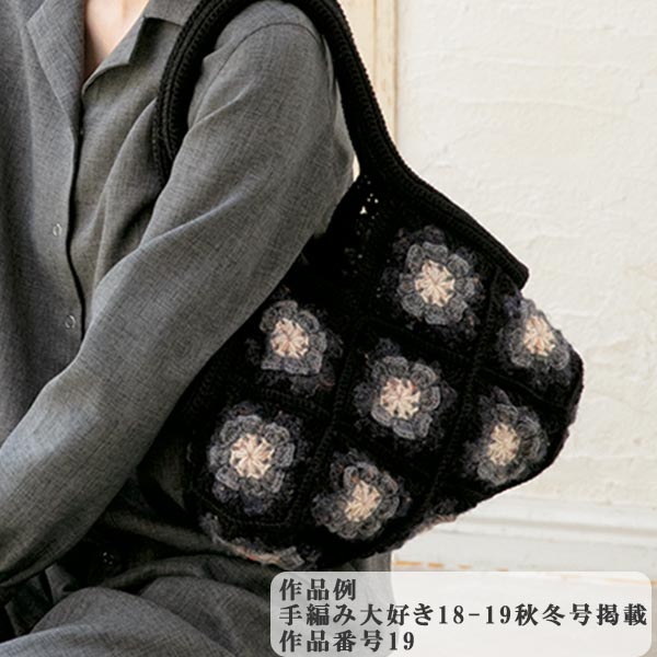 Fall and winterYarn "UK blended melange 8025 color" SKIYARN ski yarn