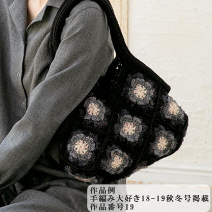 Fall and winterYarn "UK blended melange 8025 color" SKIYARN ski yarn