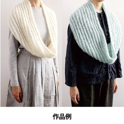 Herbst / Winter Wolle "Wolle Mohair (Wolle Mohair) Nr. 1" Daruma Daruma Yokota