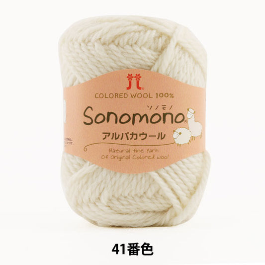 Fall / Winter Wool "Sonomono (Sonomono) Alpa Cowl 41 (White)" Hamanaka Hamanaka