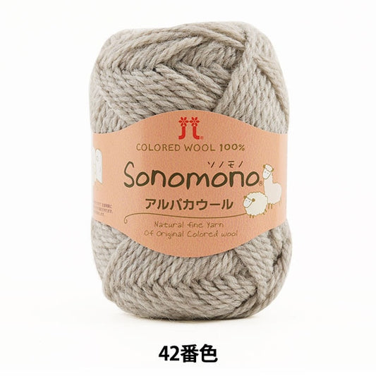 Осень / Зимняя шерсть "Sonomono Alpaca Wool 42 (бежевый) запрет" Хаманака Хаманака