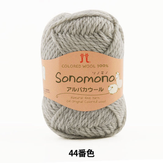 Otoño / Winter Wool "Sonomono Alpa Cowl 44 (gris delgado) Ban" Hamanaka Hamanaka