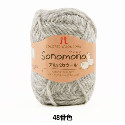 Lana autunno / inverno "Sonomono Alpa Cowl 48th Color" Hamanaka Hamanaka