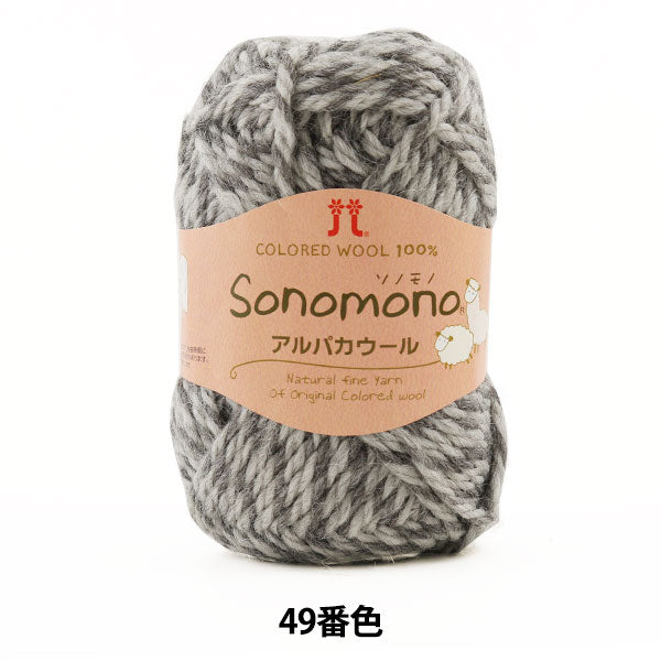 Lana autunno / inverno "Sonomono Alpa Cowl 49th Color" Hamanaka Hamanaka