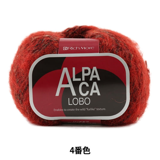 Fall and winterYarn "Alpaca Lobo (AlpacaRobo) No. 4 "RICHMORE Rich More