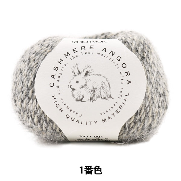 Otoño / Winter Wool "Cashimere Angora (Cashmere Angora) 1" Richmore Richmore