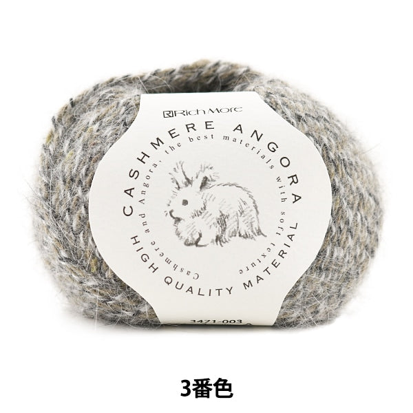 Fall and winterYarn "CASHIMERE ANGORA (cashmere Angola) 3" RICHMORE Rich More