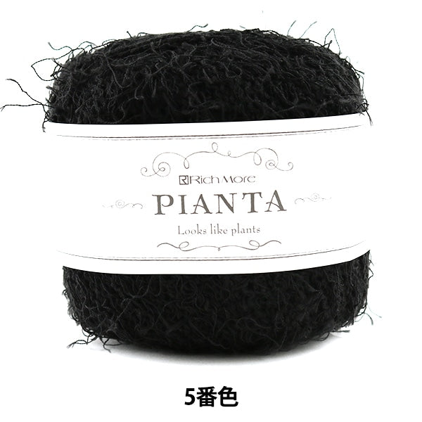 Spring / summerYarn "PIANTA (Pianta) 5th color" RICHMORE Rich More