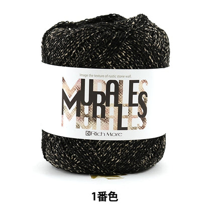 Spring / summerYarn "MURALES (Mrales) No. 1" Richmore Rich More