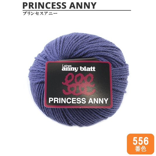 Lana "Princess Anny (Principessa Annie) 556" cucciolo