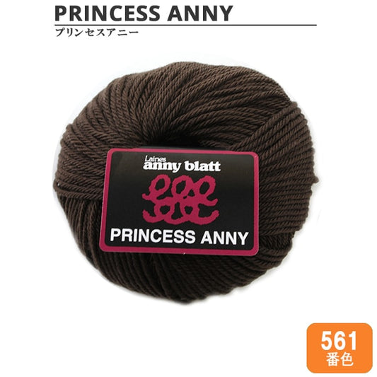 Wool "Principessa Anny (Principessa Annie) 561 N."