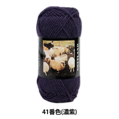 가을과 겨울털실 "Shetland (Shetland) 41 (Dark Purple) 번호" Puppy