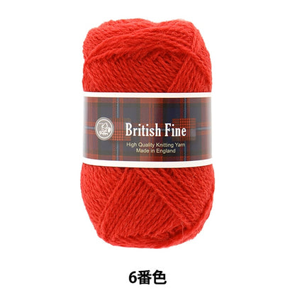 秋冬毛糸 『British Fine (ブリティッシュファイン) 006番色』 Puppy パピー