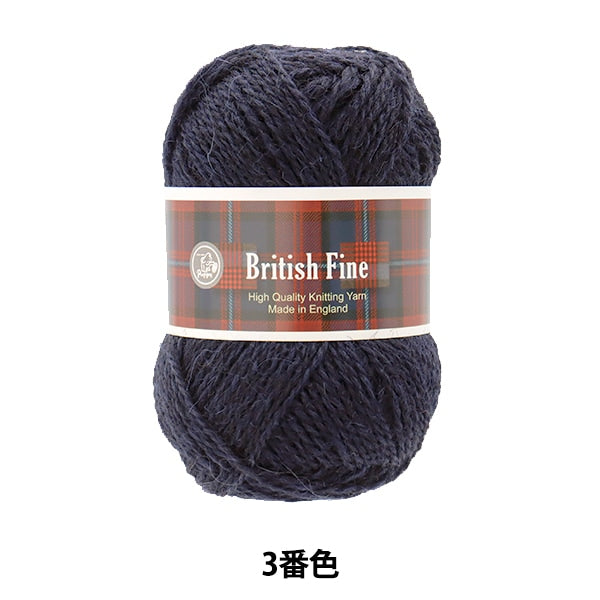 Fall and winterYarn "BRITISH FINE (British Fine) 003 color" Puppy