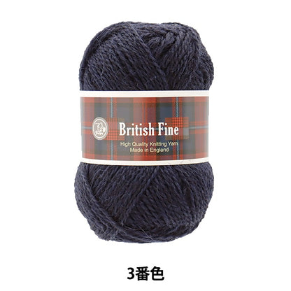 Fall and winterYarn "BRITISH FINE (British Fine) 003 color" Puppy