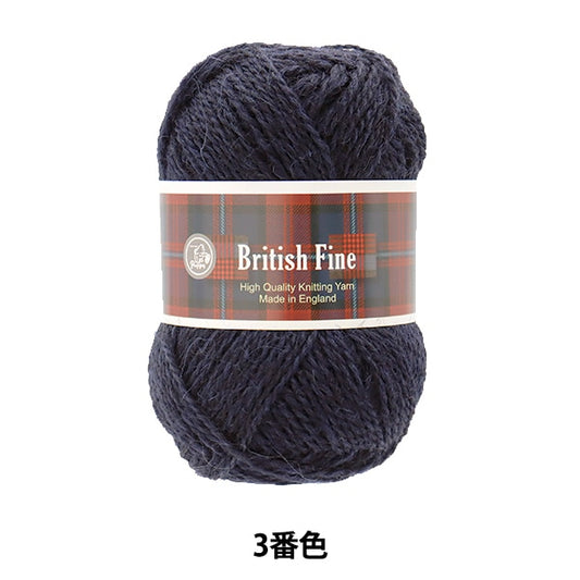 Fall and winterYarn "BRITISH FINE (British Fine) 003 color" Puppy