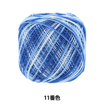 レース糸 『オリムパスレース糸 金票 #40 10g (ボカシ) 11番色』 Olympus オリムパス