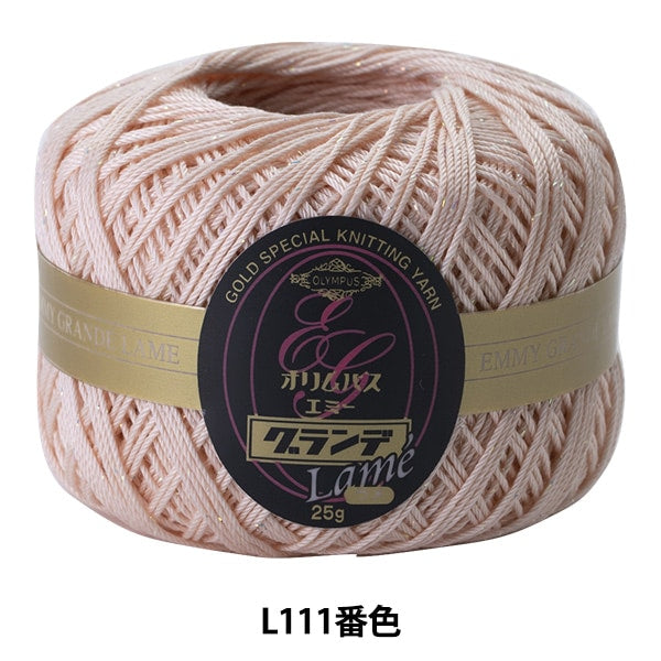 Hilo de ganchillo "Emmy Grande Lame L111 Color" Olympus