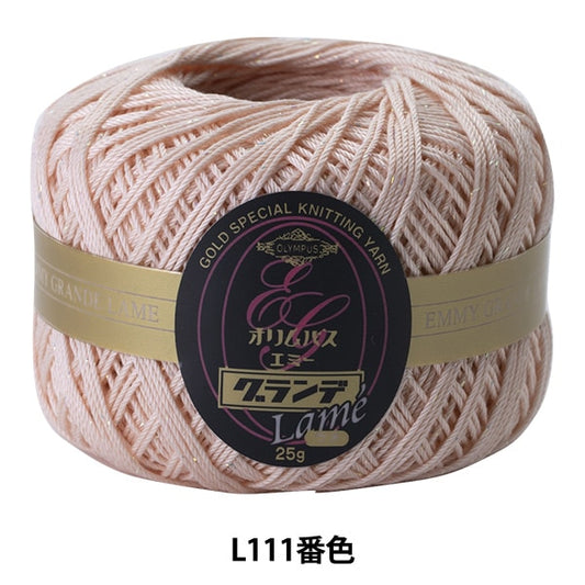 레이스 실 "에미 그란데 라임 l111 컬러" Olympus