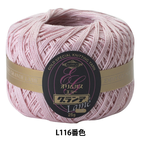 Filo per uncinetto "Emmy Grande Lame L116 No." Olympus