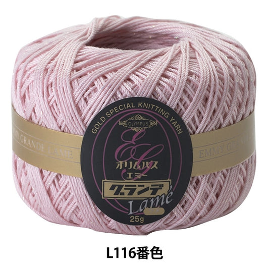 레이스 실 "Emmy Grande Lame L116 No." Olympus