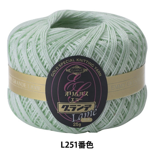 레이스 실 "에미 그란데 라임 L251 컬러" Olympus
