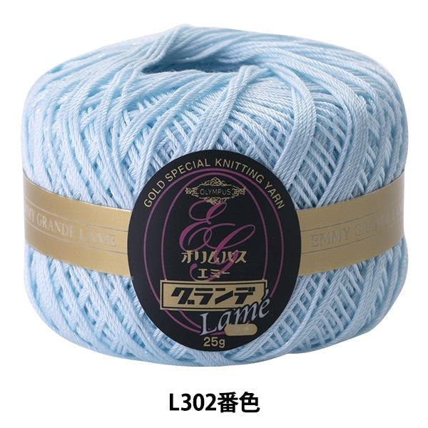 خيوط الكروشيه "لون إيمي غراندي العرجاء L302" Olympus