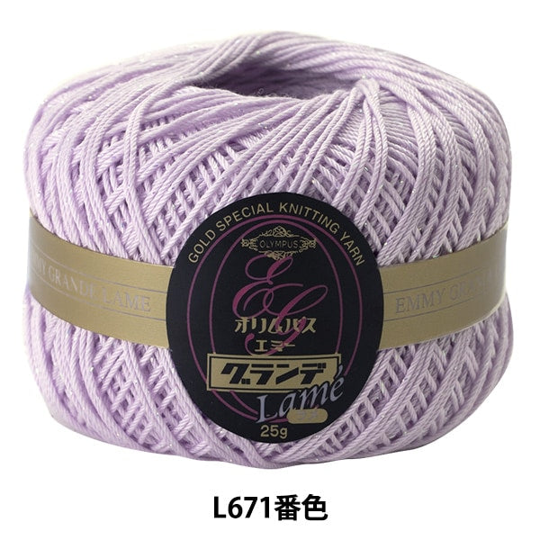 Fil à crocheter "Emmy Grande Lame L671 Couleur" Olympus