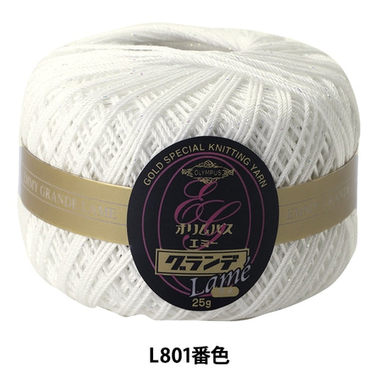 레이스 실 "Emmy Grande Lame L801 No." Olympus