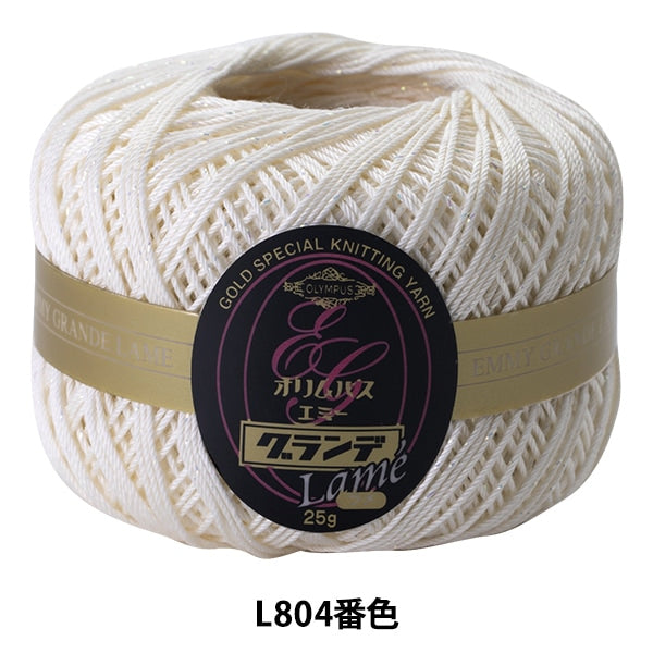 Filo per uncinetto "Emmy Grande Lame L804 Colore" Olympus