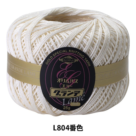 레이스 실 "에미 그란데 라임 L804 컬러" Olympus