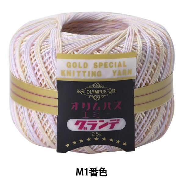 Crochet Thread "Emmy Grande (mix) M1 color" Olympus