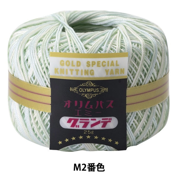 Crochet Thread "Emmy Grande (mix) M2 color" Olympus