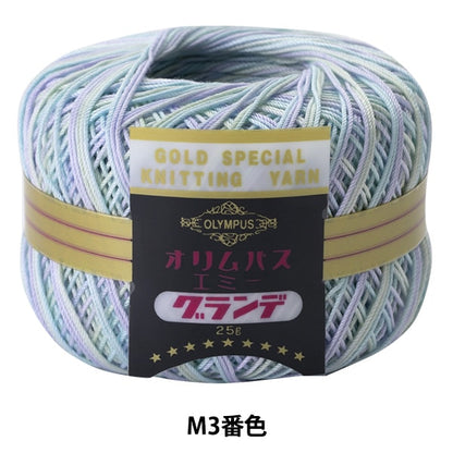 Crochet Thread "Emmy Grande (mix) M3 color" Olympus