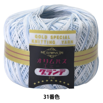 خيوط الكروشيه "إيمي غراندي (كاسوري) اللون 31" Olympus