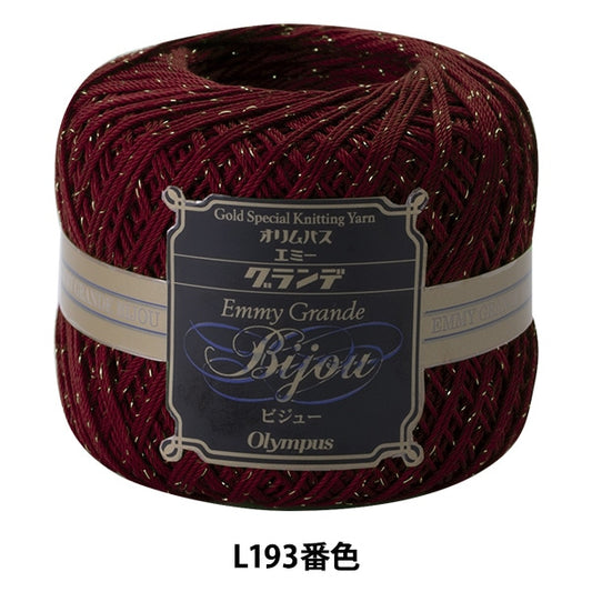レース糸 『エミーグランデ ビジュー ゴールド L193番色』 Olympus オリムパス
