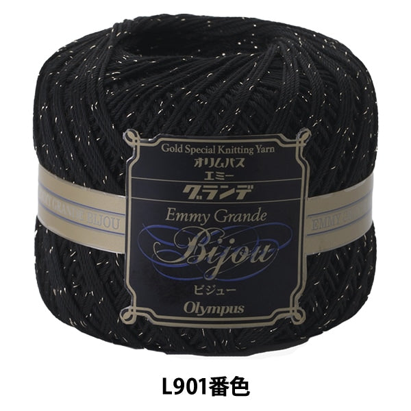 Hilo de ganchillo "Emmy Grande Visue Gold L901 Color" Olympus