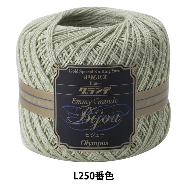 레이스 실 "Emmy Grande Visue Silver L250 컬러" Olympus