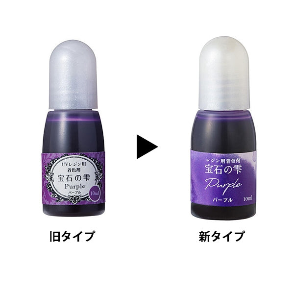 Resin dedicated colorant "Jewel Shizuku Purple" PADICO Pajiko