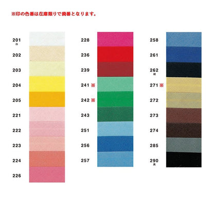 Bias tape "Hi-cotton CP25 204" CAPTAIN88 Captain