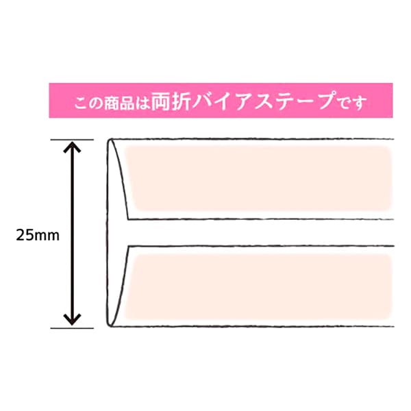 斜胶带 “棉布宽25 CP11 44​​5颜色” Captain88船长