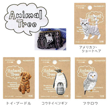 Emblème "Arbre d'animaux (arbre animal) Amimekirin" Hamanaka Hamanaka