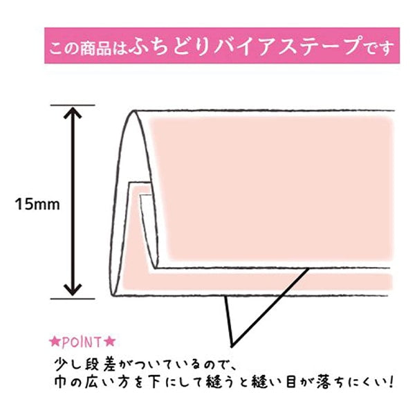 手芸用テープ 『ブークレニットテープ CP201 コゲ茶』 CAPTAIN88 キャプテン